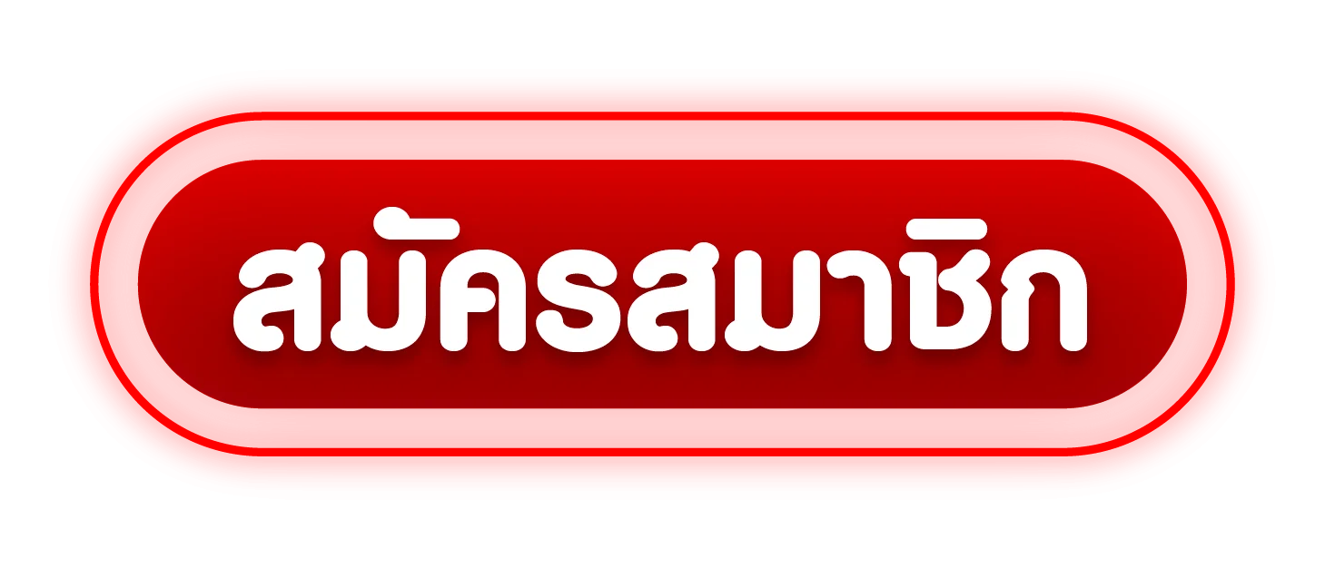 ทางเข้า PGFANS888 ล่าสุด เข้าเล่นสล็อตเว็บตรง